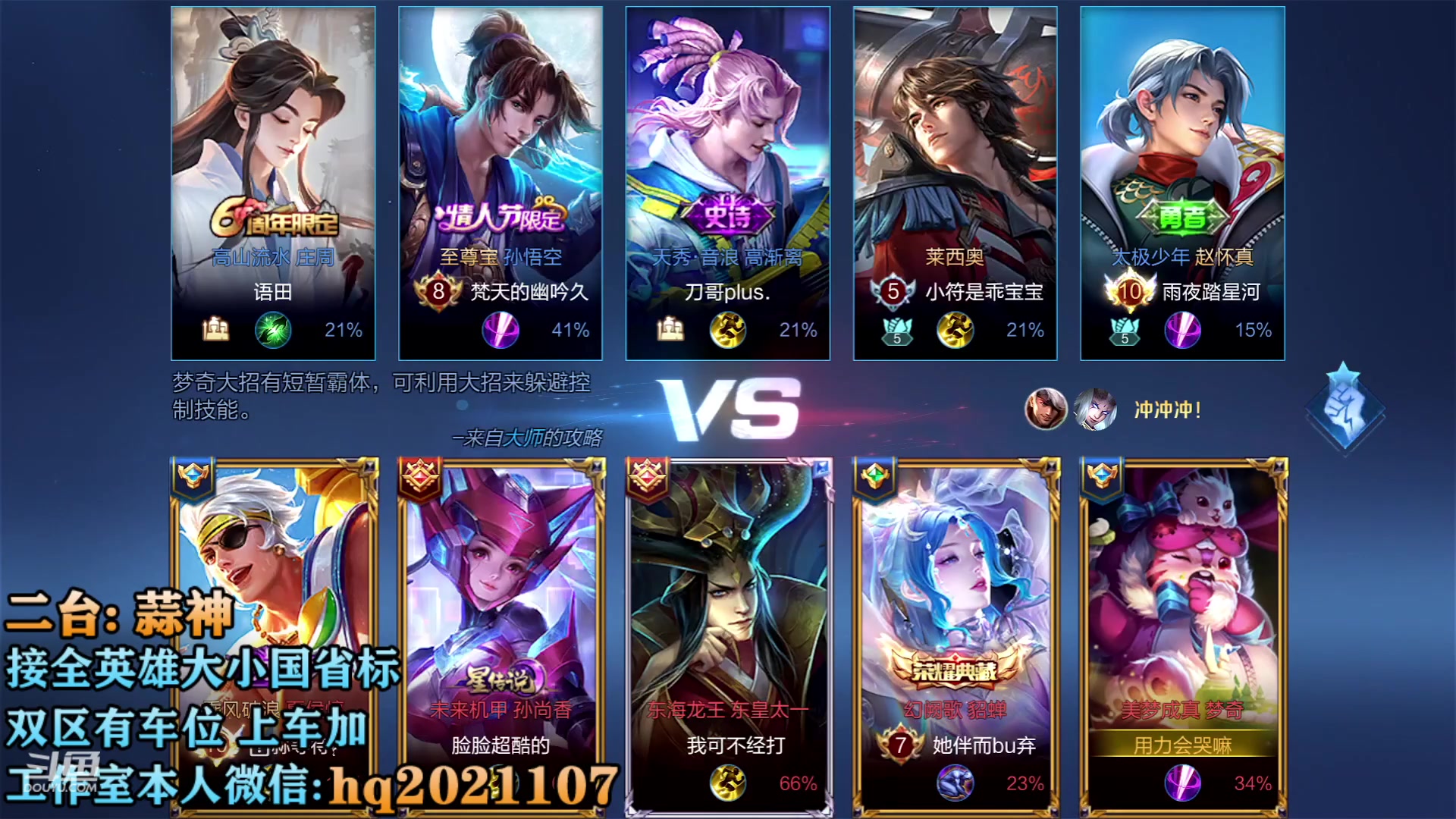 【2023-04-17 23点场】A老回：国服梦奇 赛季初上车冲王者