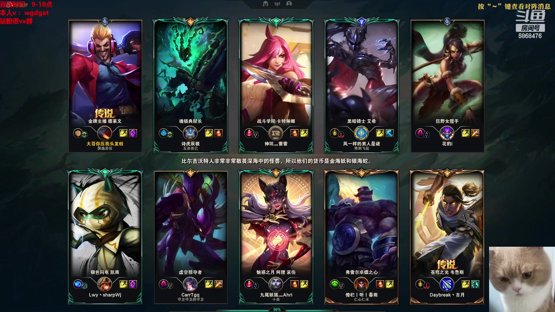 【2023-04-18 15点场】路浩东ouo：你们不配拥有治疗德莱文