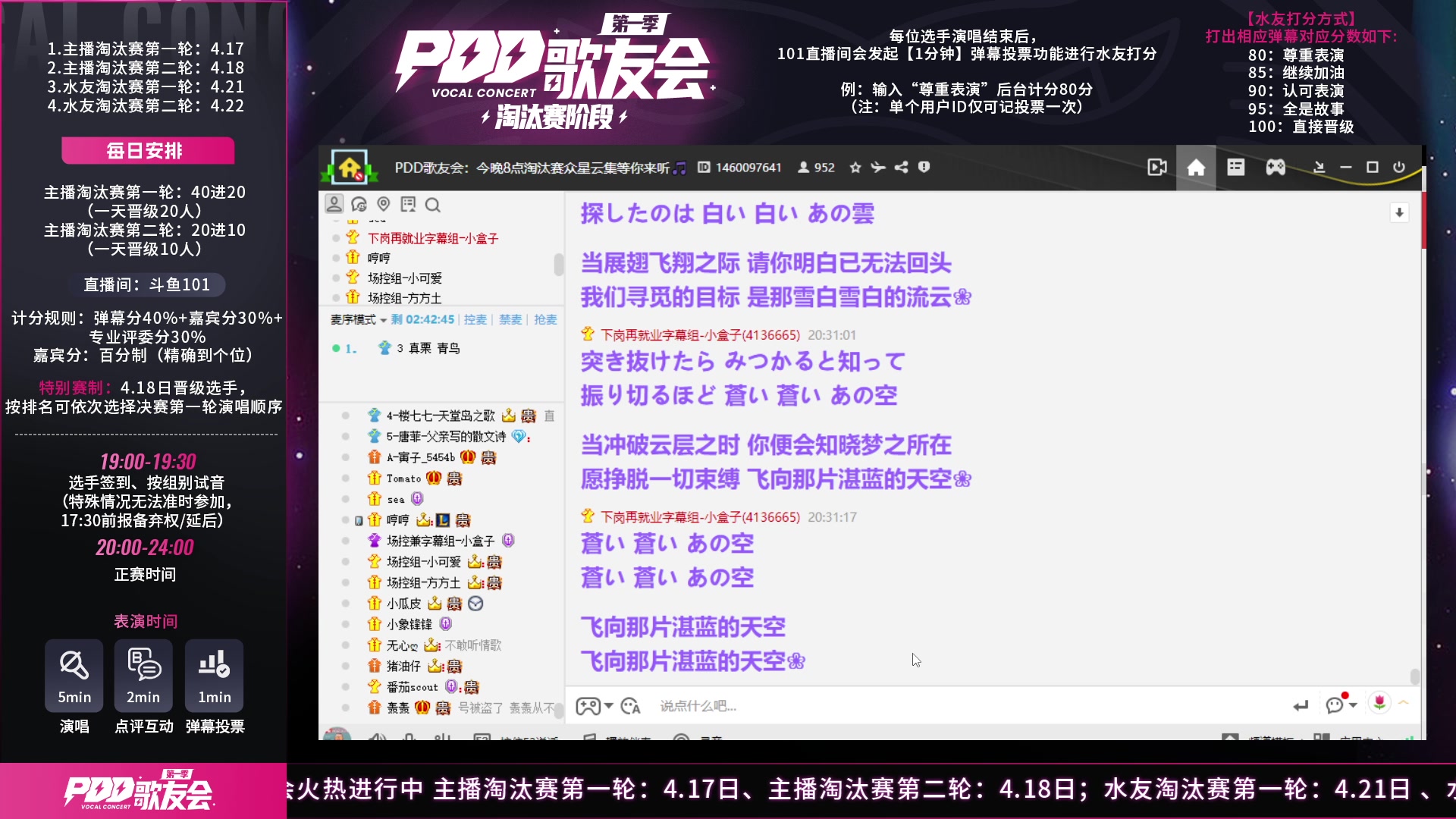 【2023-04-18 20点场】寅子：周二休息。。。