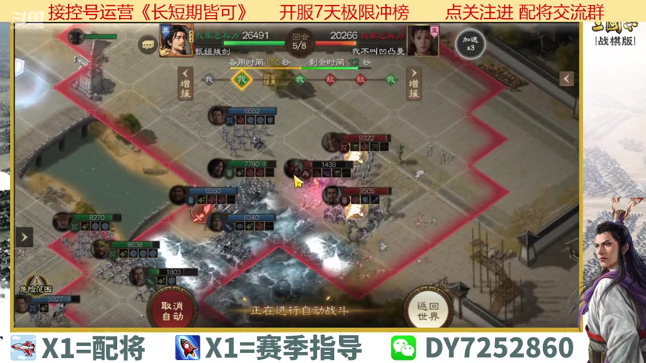 【2023-04-15 10点场】钱某剑指苍天：百万氪号顶级运营中！
