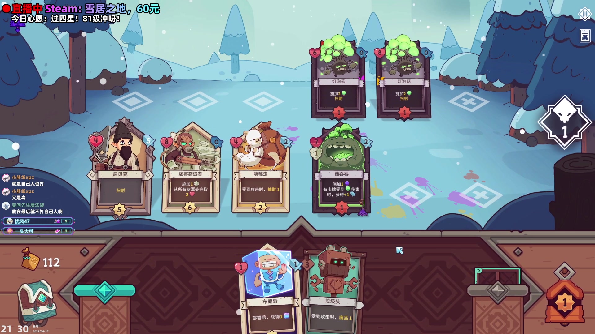 【2023-04-17 20点场】阿愈Ayu：愈❥雪居之地！开荒