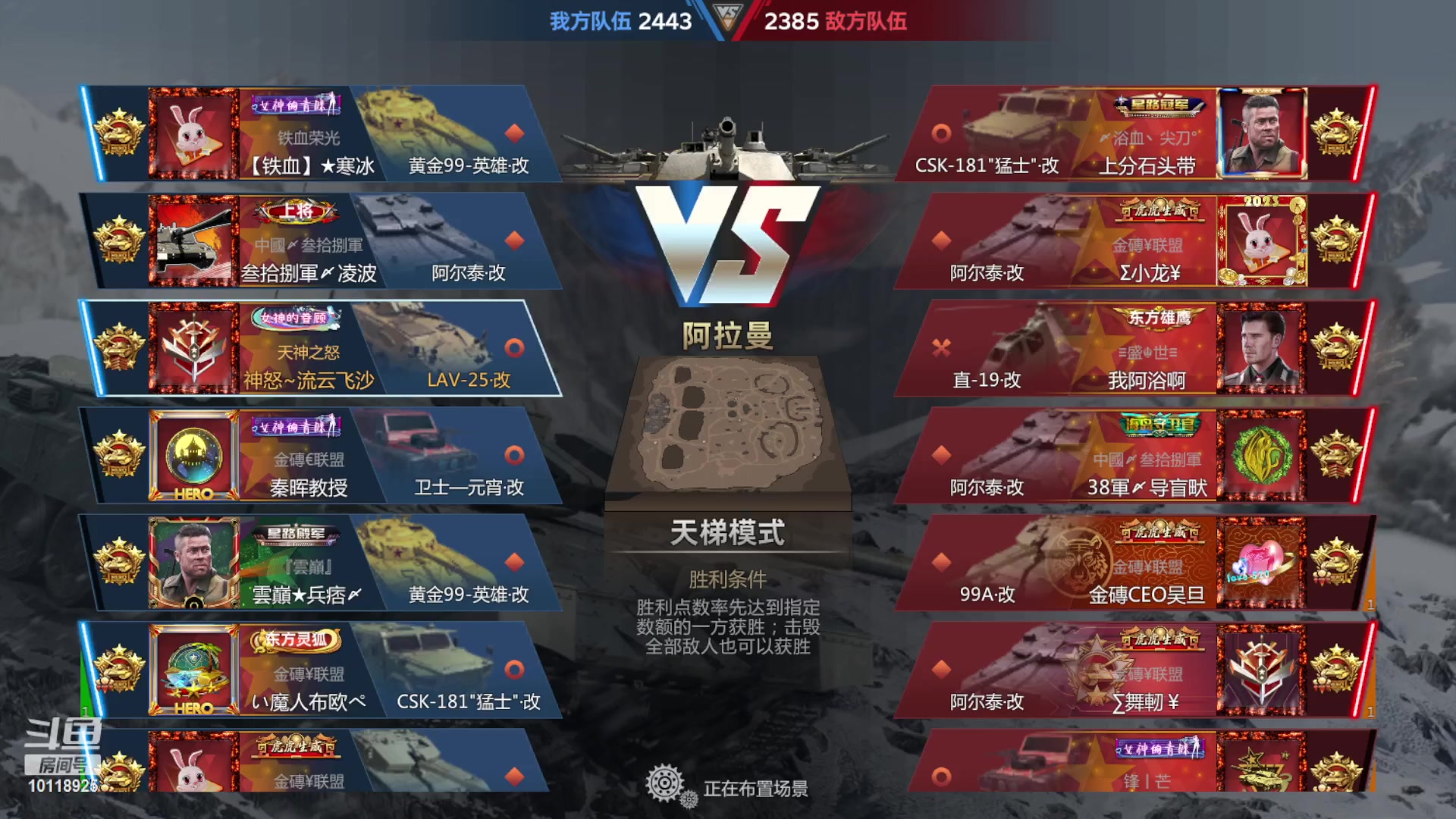 【2023-04-17 10点场】神怒流云飞沙：神怒~流云飞沙