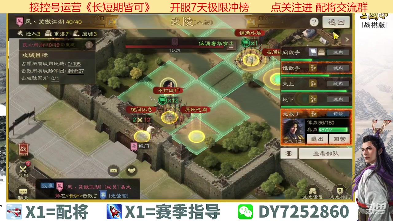 【2023-04-14 23点场】钱某剑指苍天：百万氪号顶级运营中！