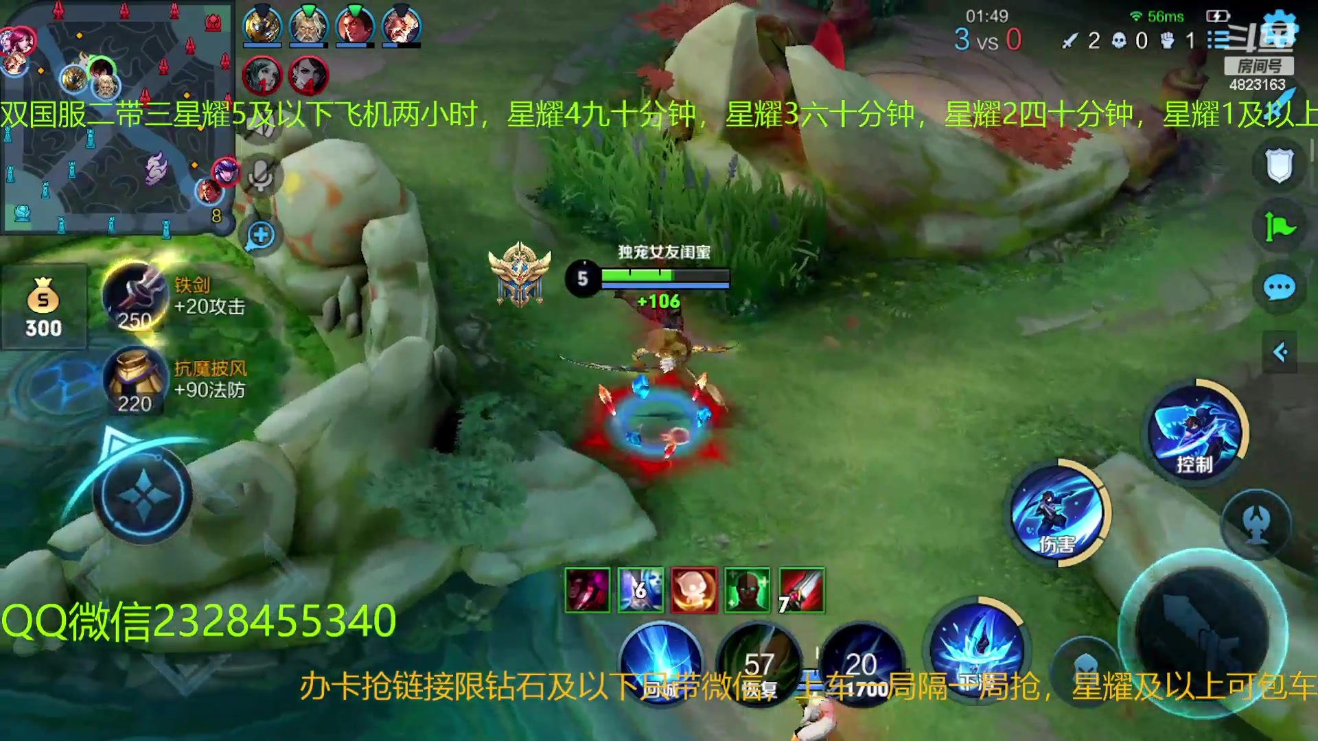 【2023-04-18 07点场】FBF丶飞总：双国1二带三办卡上车