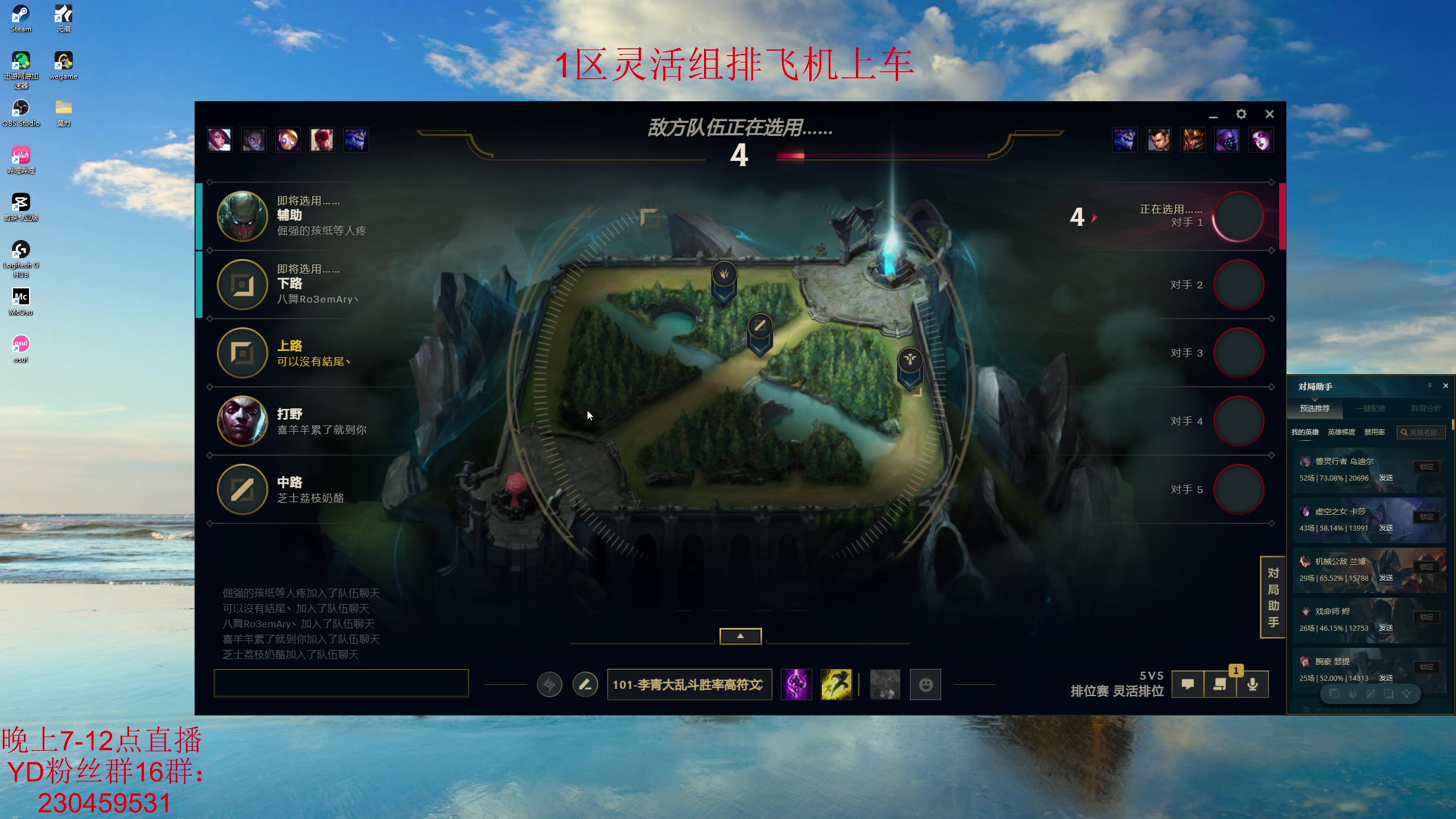 【2023-4-14 21点场】YD解说丶:YD解说  一区组排水友上车日