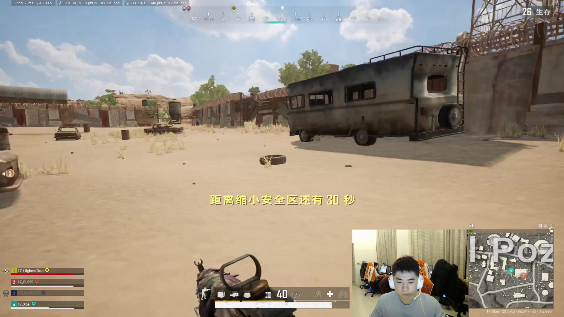 【2023-04-17 22点场】17Xbei丷：【新人直播的第一天】