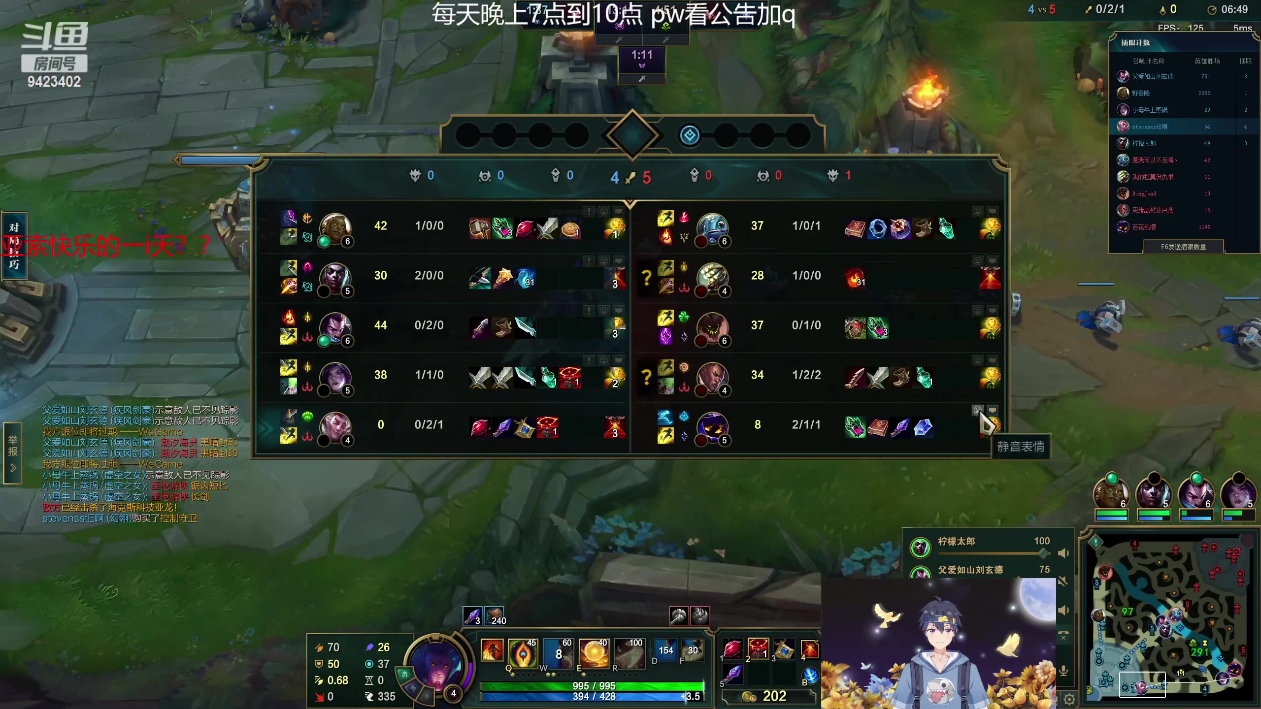 【2023-04-17 17点场】罢南万顷：亚索专场想笑 直接来 笑不停