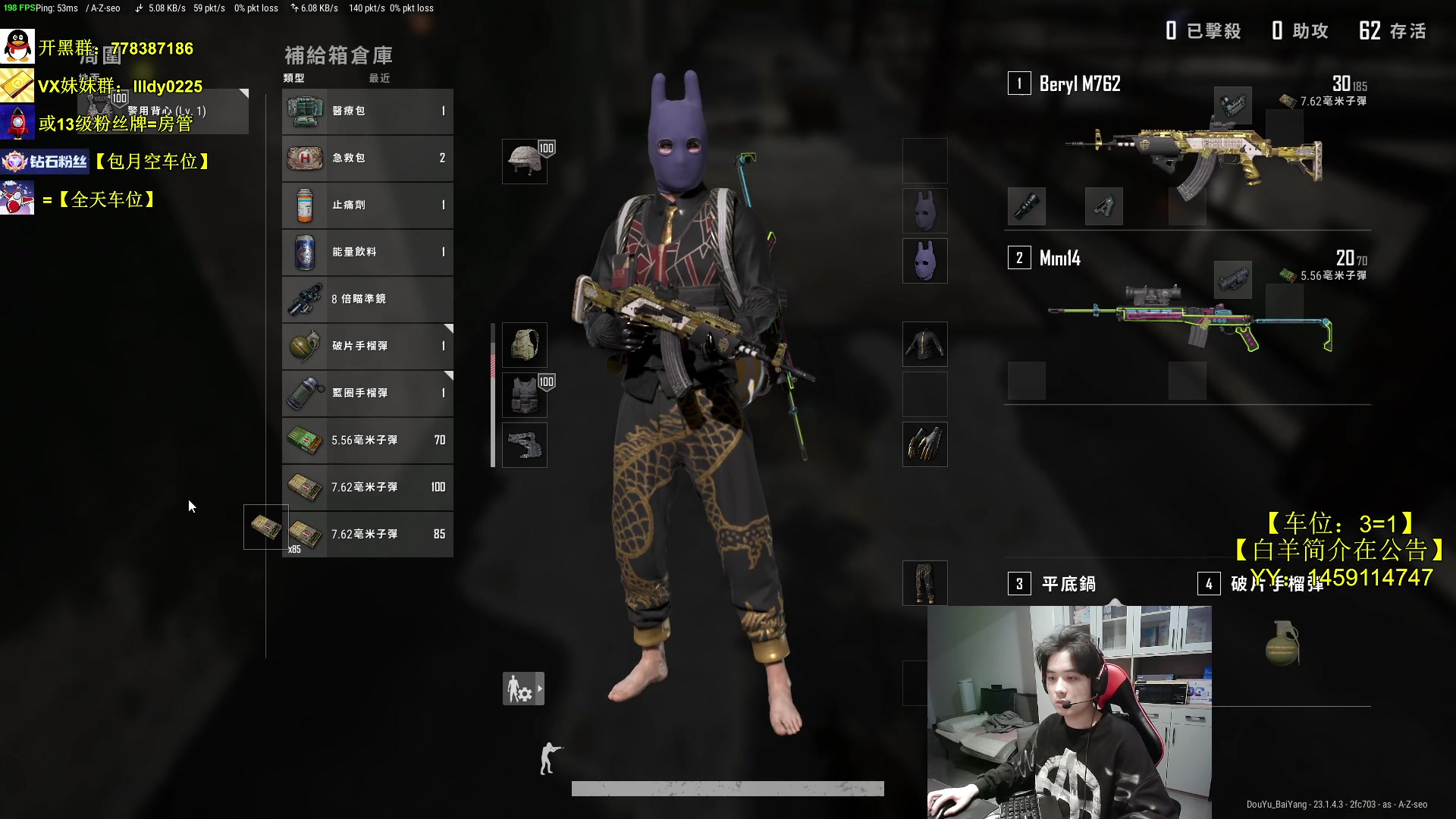 【2023-04-17 22点场】Table白羊：【钻粉包月车位】kd6职业指挥！