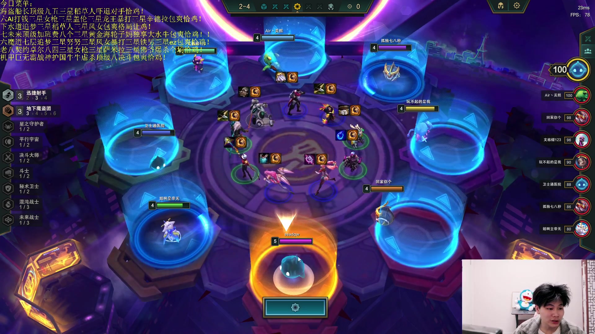 【2023-04-18 02点场】是小柒鸭XQ：只会赌六魔道七层追梦!