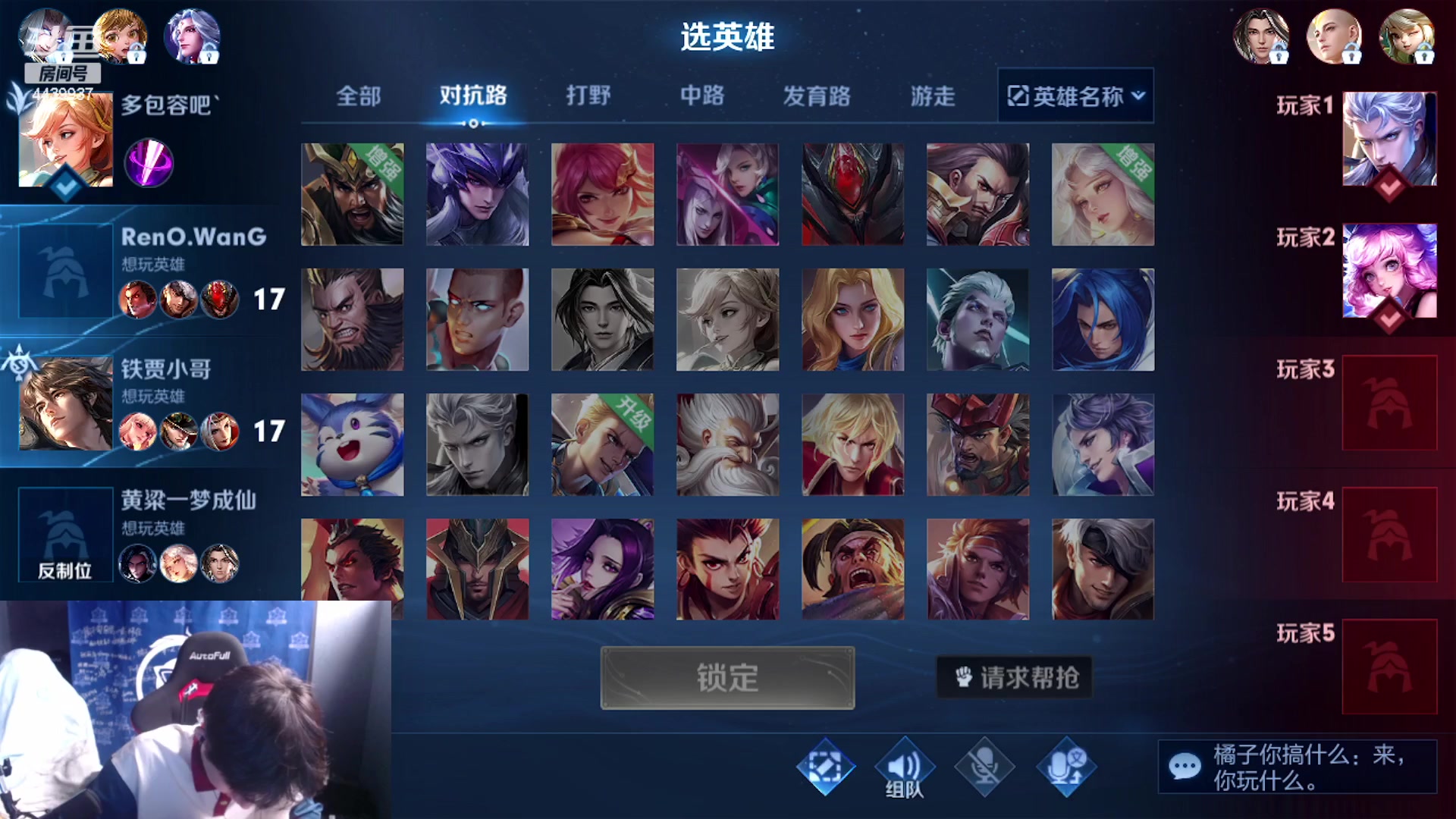 【2023-04-18 14点场】eStarPro橘子：无情工作机器