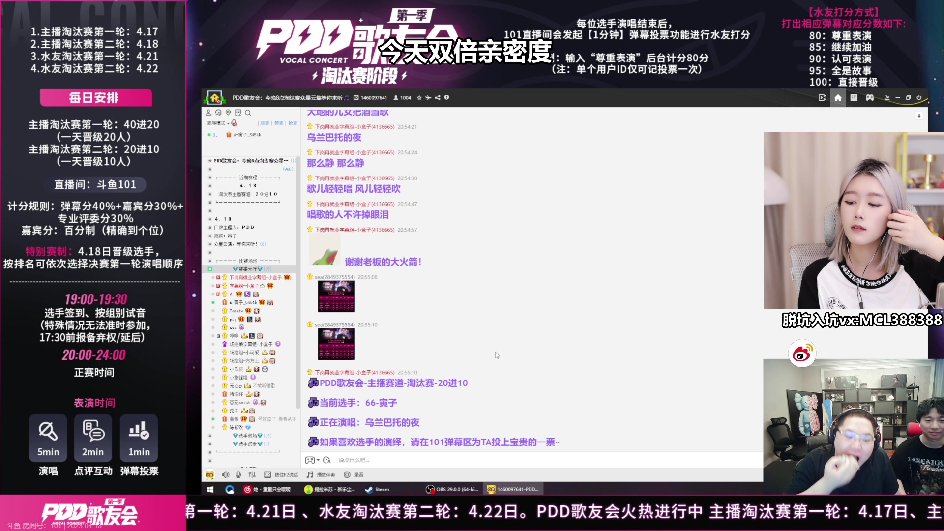 【2023-04-18 20点场】A妹A妹：【呆猪】新人主播