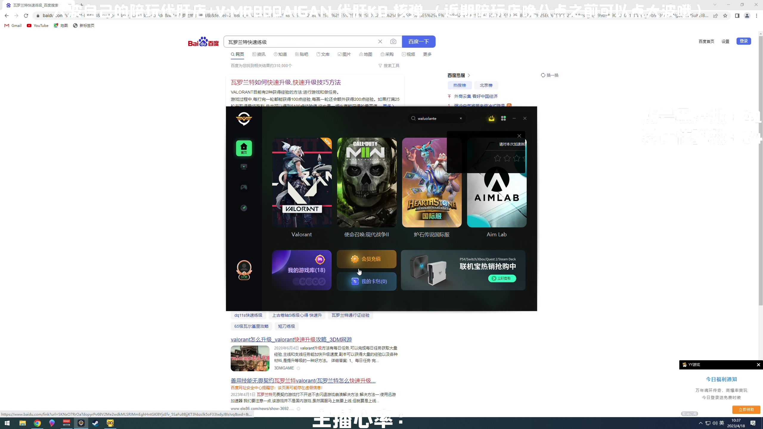 【2023-04-18 10点场】MrBB大波：波波播播播！！！