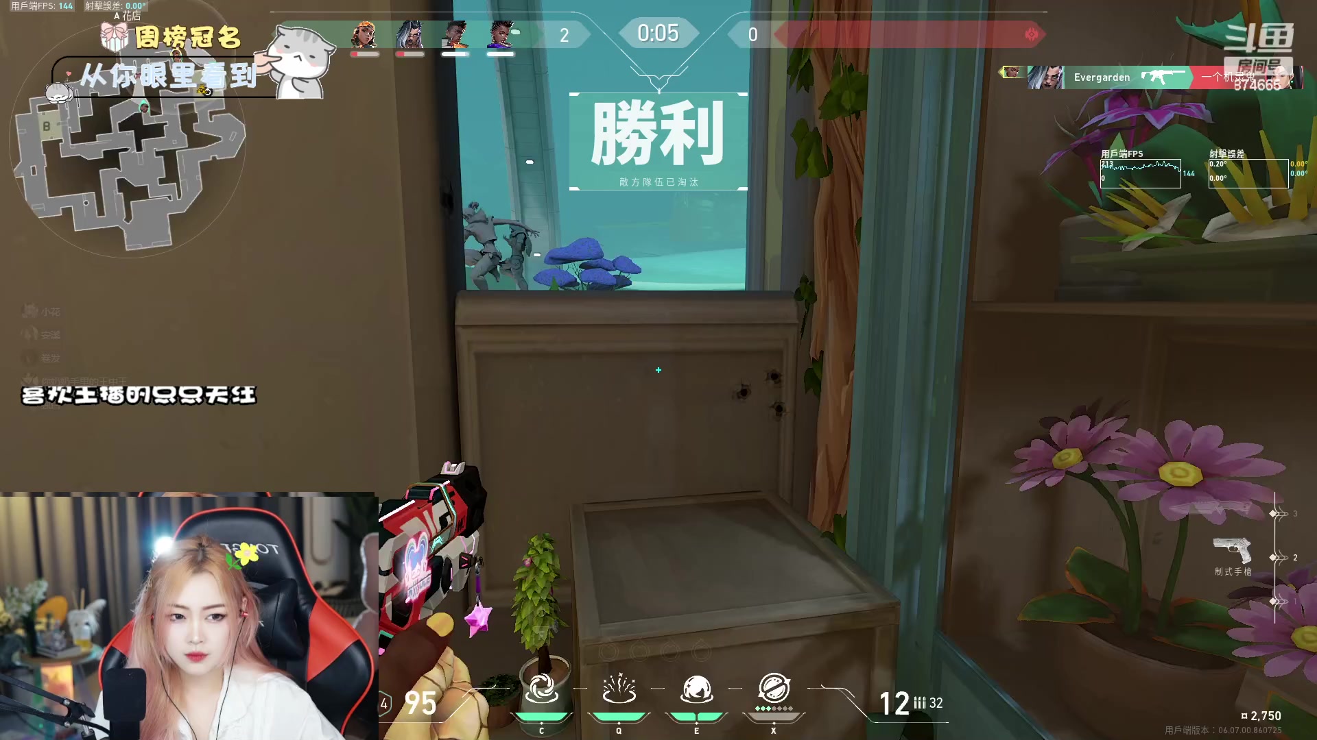 【2023-04-18 16点场】李李李小花：状态型选手上线啦