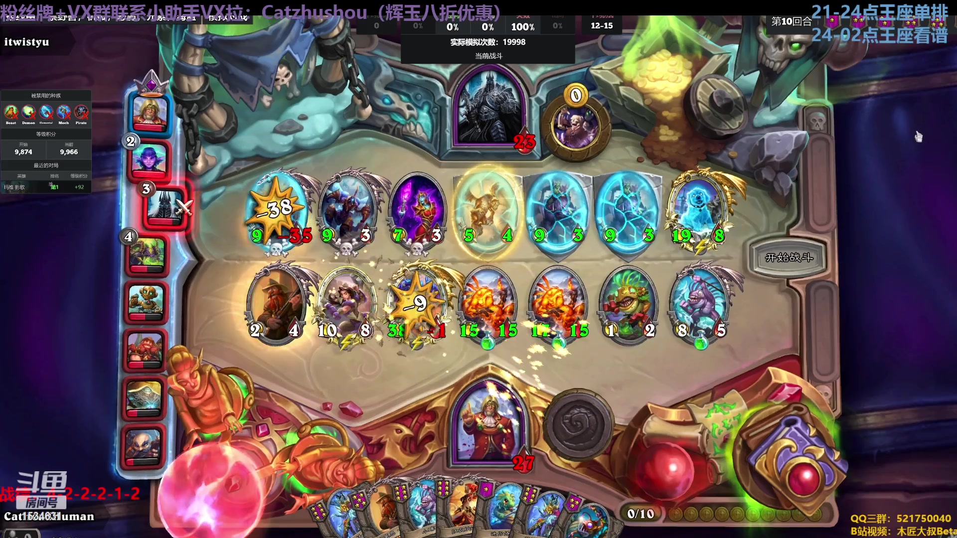 【2023-04-19 02点场】拓麻合鸟子：进来看看新头像框