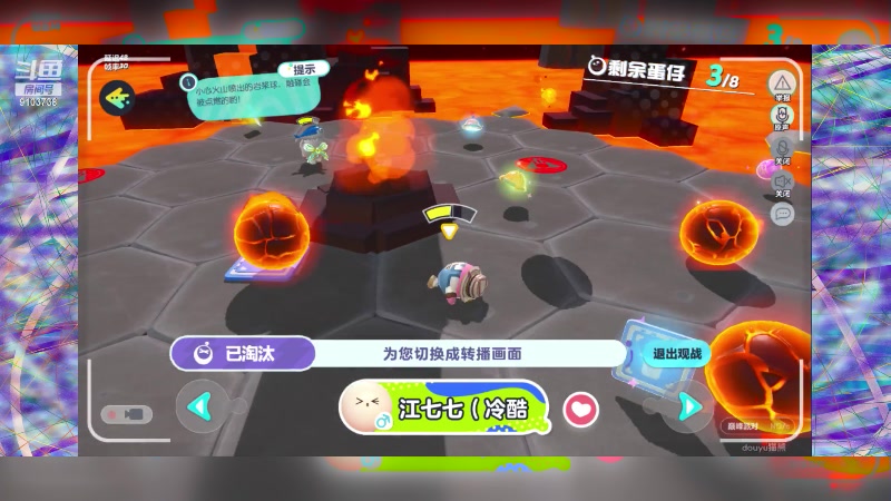 【2023-4-18 23点场】冬眠的猫熊F:蛋仔派对一起玩