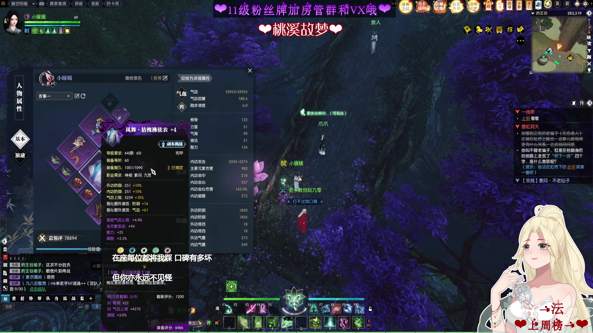 【2023-04-19 00点场】温暖的暖眸：暖暖❤星星发着光