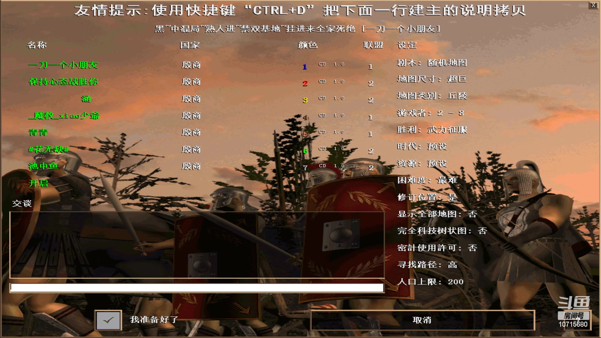 【2023-04-18 01点场】紫云同学706：青青罗马直播间