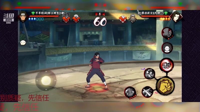 【2023-04-19 20点场】ice秋风：全随机段位决斗场！6866