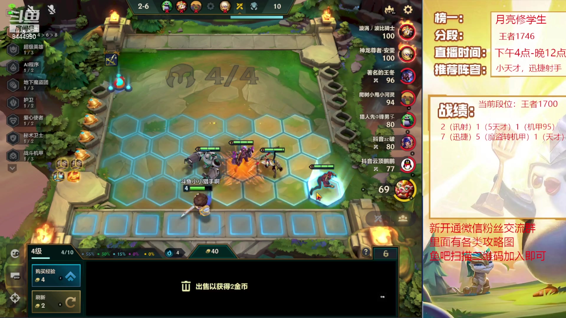 【2023-04-19 18点场】恶魔小小猎手：浅浅的冲个第一吧