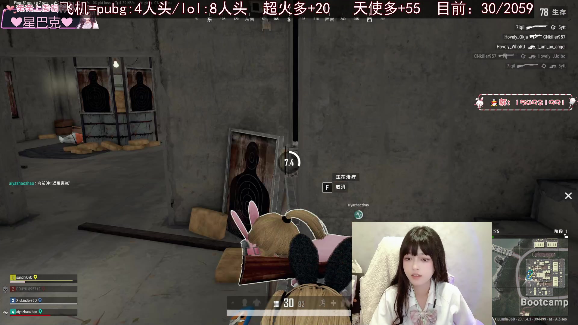 【2023-04-18 21点场】小琳达Linda：琳达：救！和吃朝蘇合砍QAQ