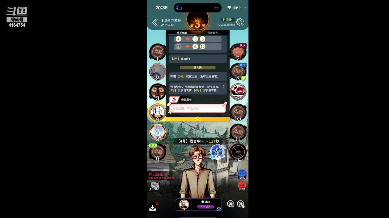 【2023-04-18 19点场】冠磊崽：嘻嘻嘻嘻鹅鹅杀