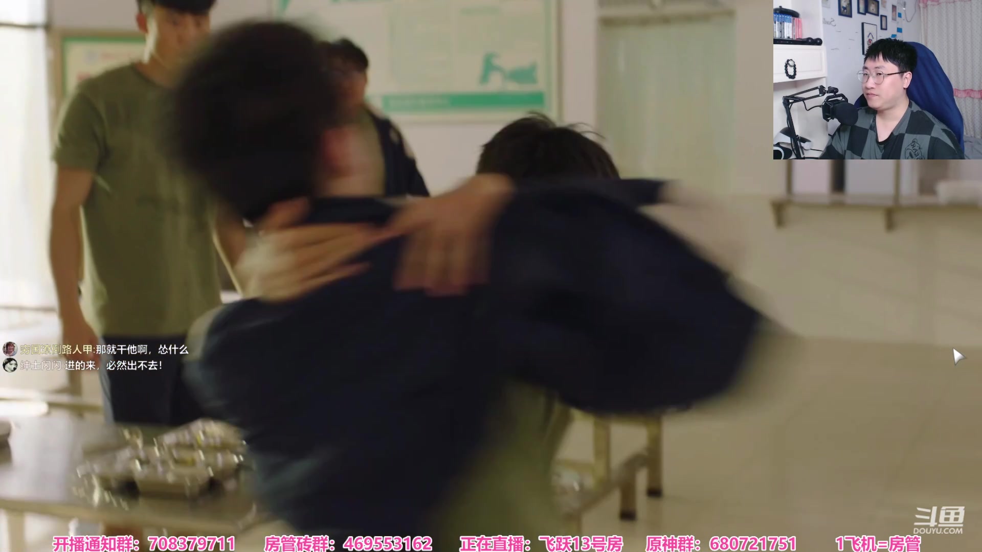 【2023-04-18 18点场】绅士闪闪：恐怖游戏 雷电法王！