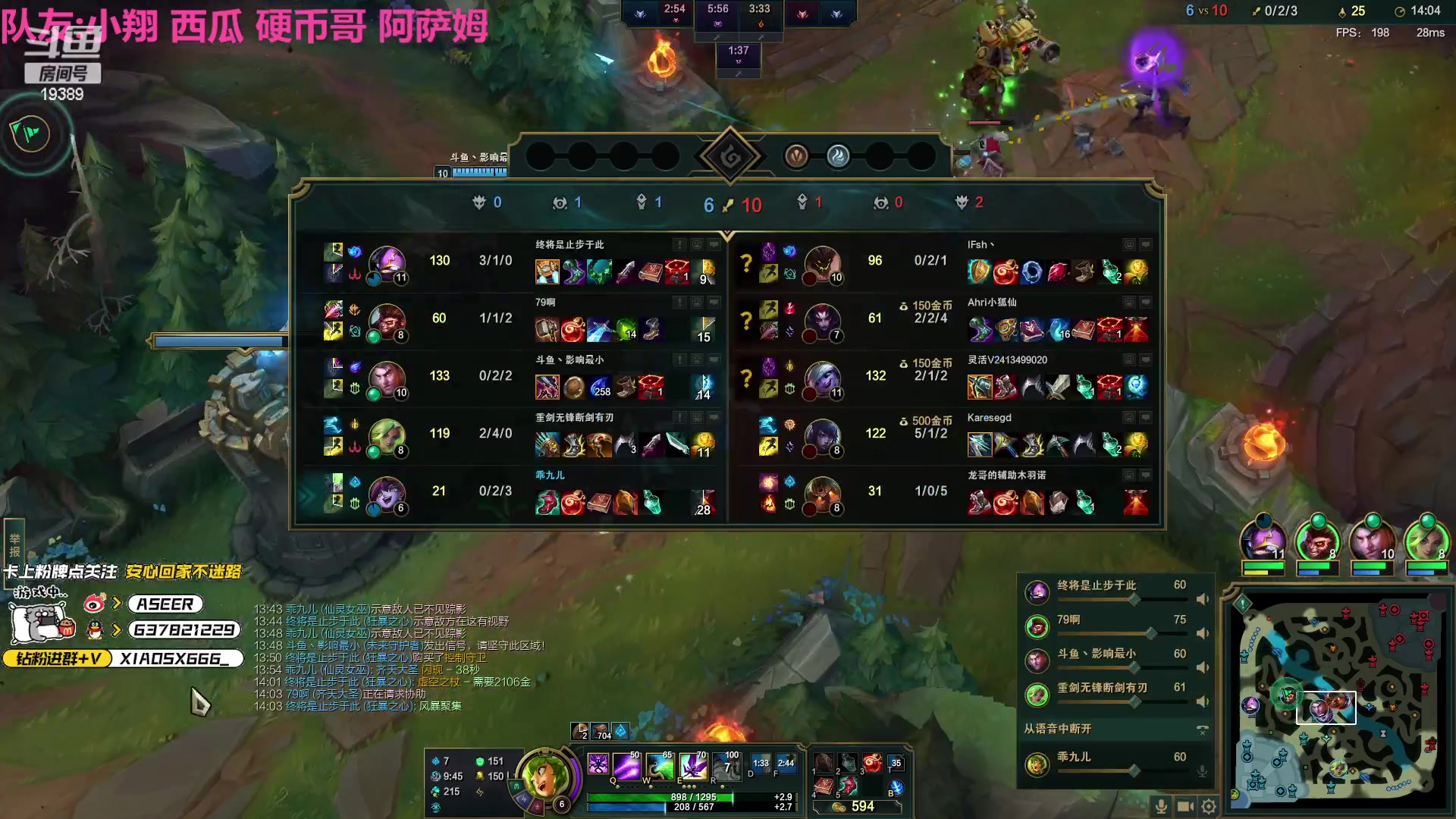 【2023-04-19 17点场】预言家lol：LBL MRY首发辅助找工作！