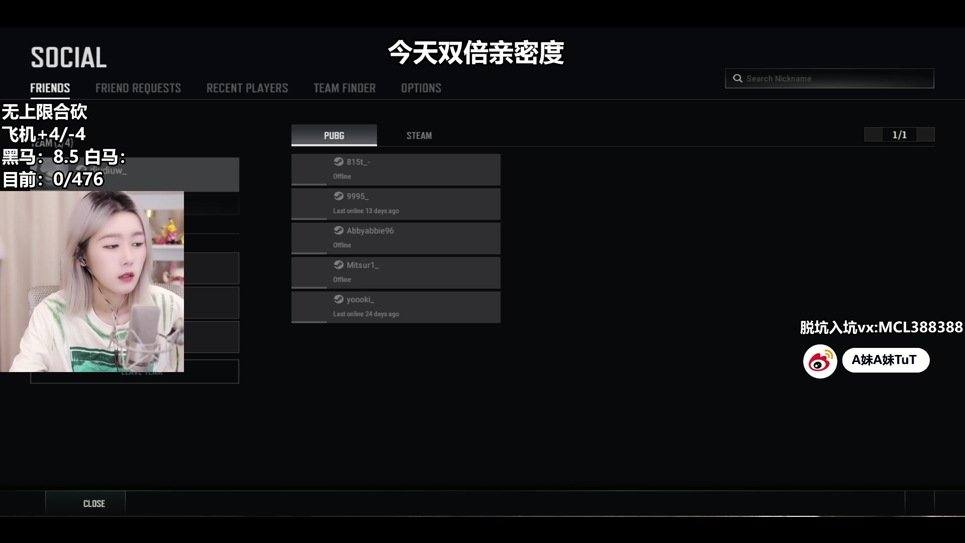 【2023-04-19 18点场】A妹A妹：【呆猪】和朋友无上限合砍 不打完不下播