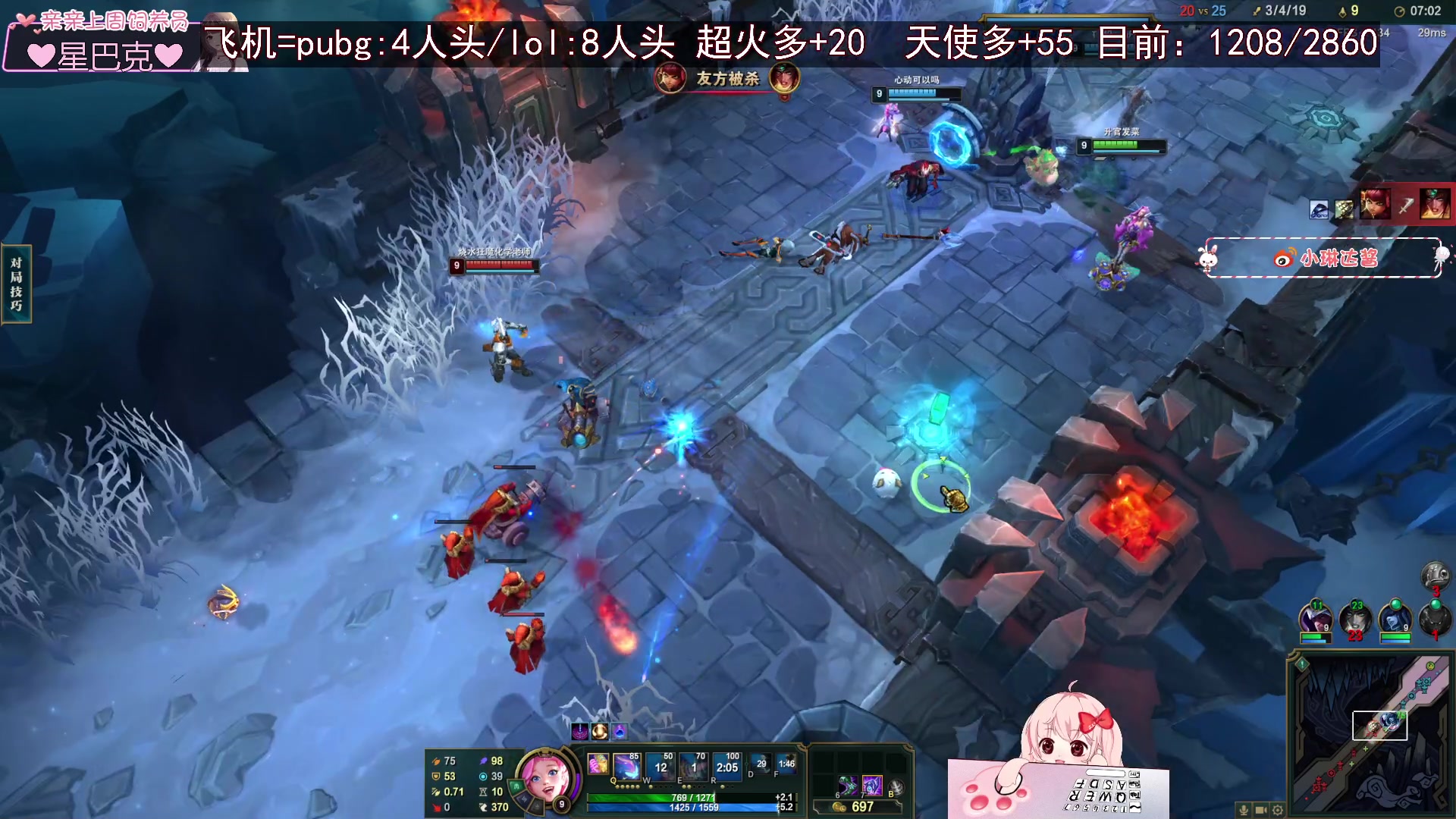 【2023-04-19 13点场】小琳达Linda：琳达：救！和吃朝蘇合砍QAQ