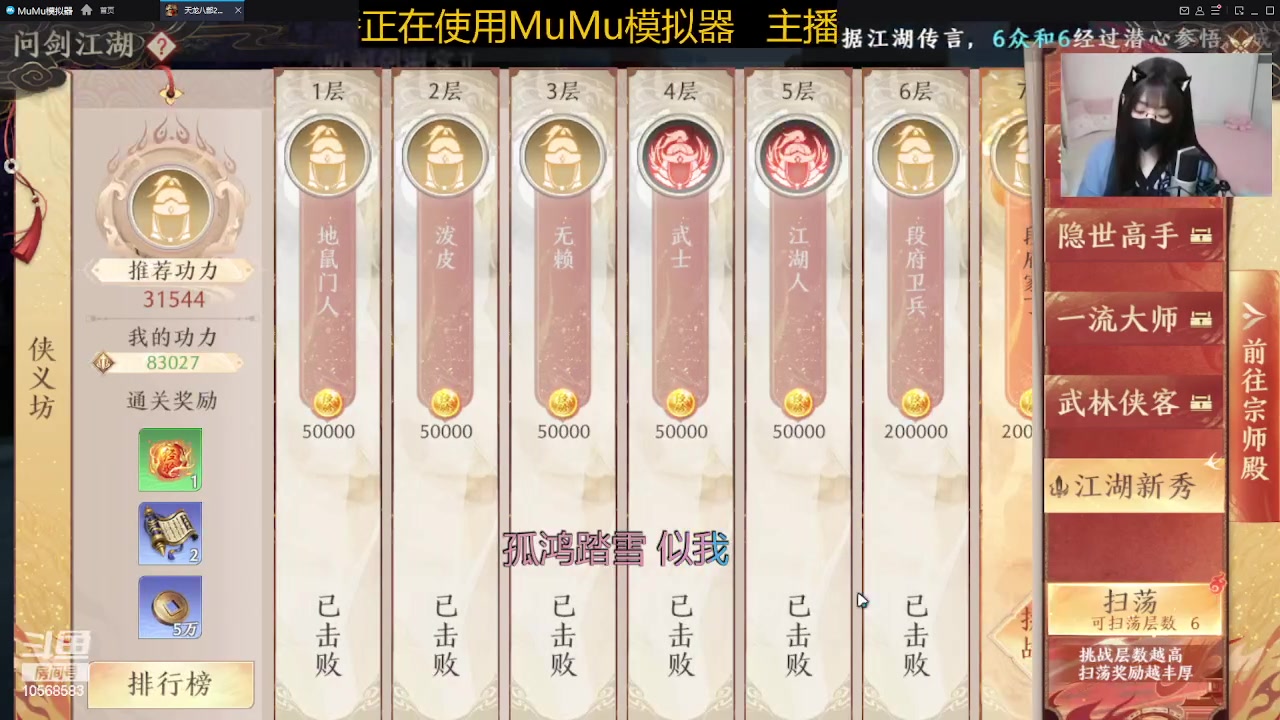 【2023-04-18 20点场】逃跑吧少年Polaris：北❤️4.23晚8点生日会
