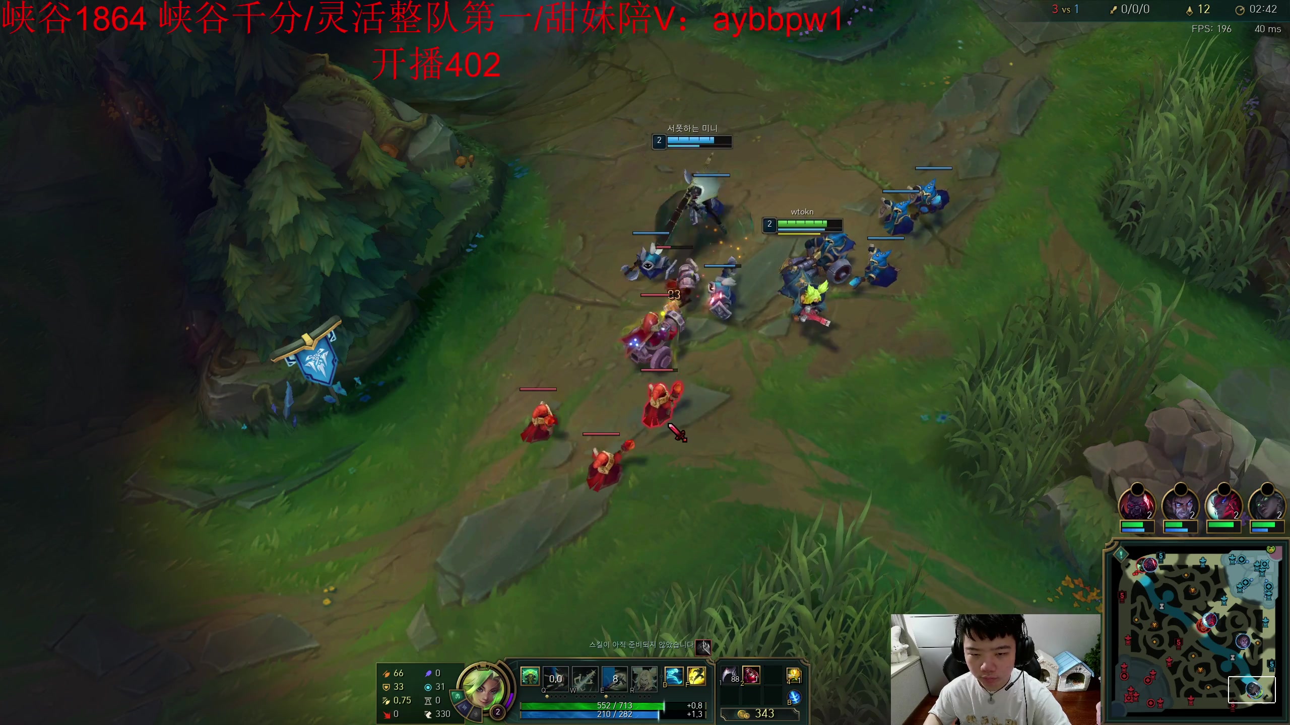 【2023-04-19 13点场】一家之猪ovo：韩服大师局 冲王者