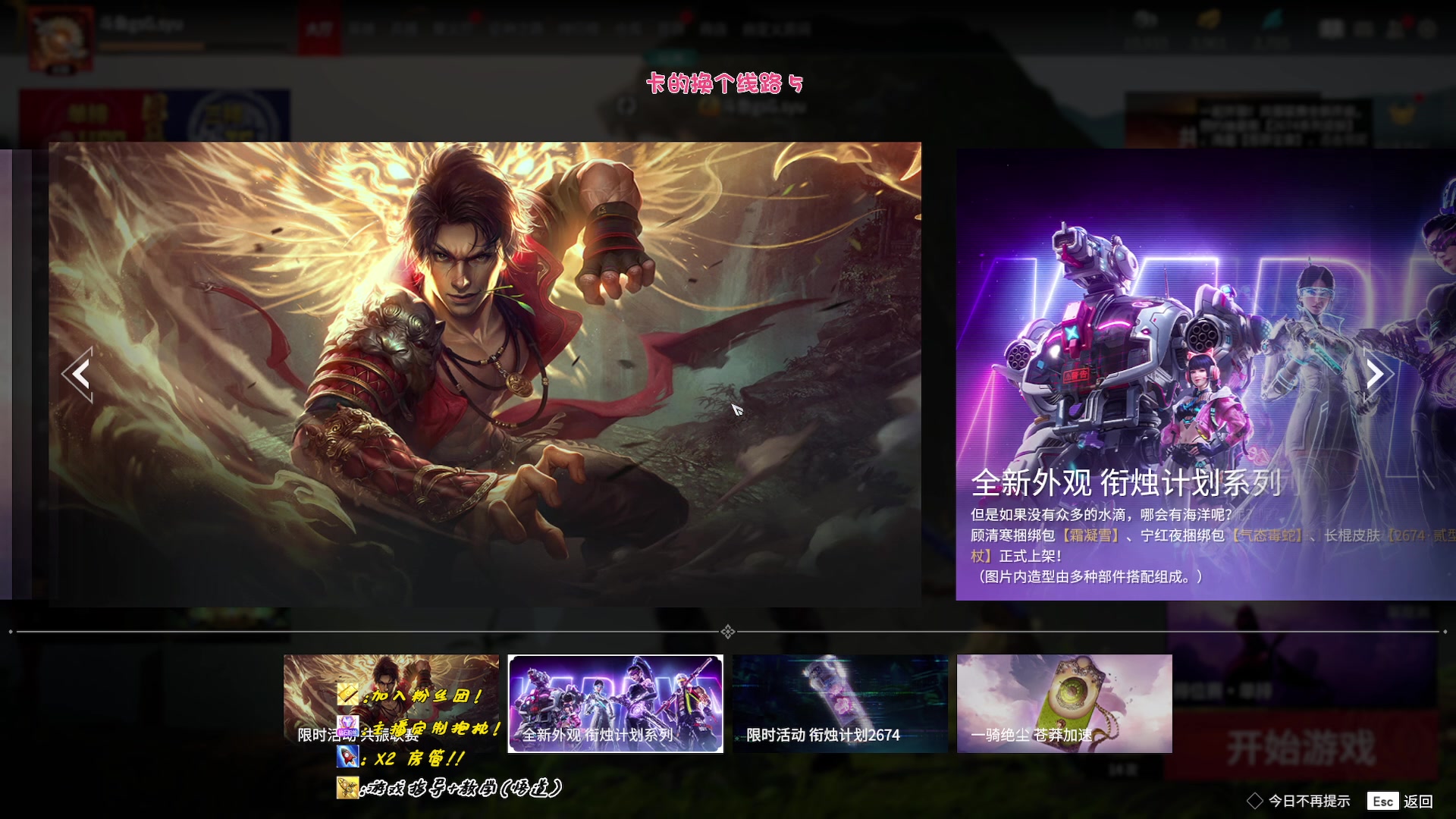 【2023-04-16 11点场】sysyu：【sy】锦鲤杯比赛！！