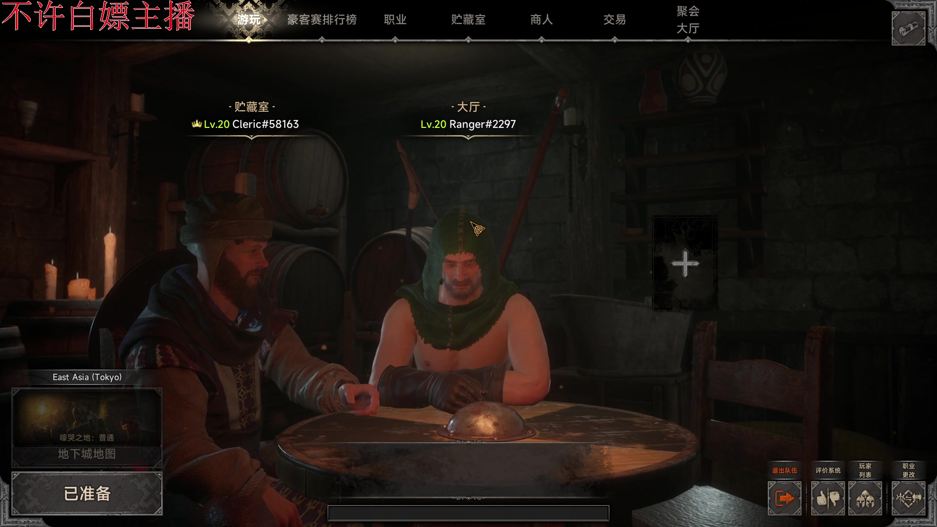 【2023-04-19 00点场】主播帝王：731252 正常直播