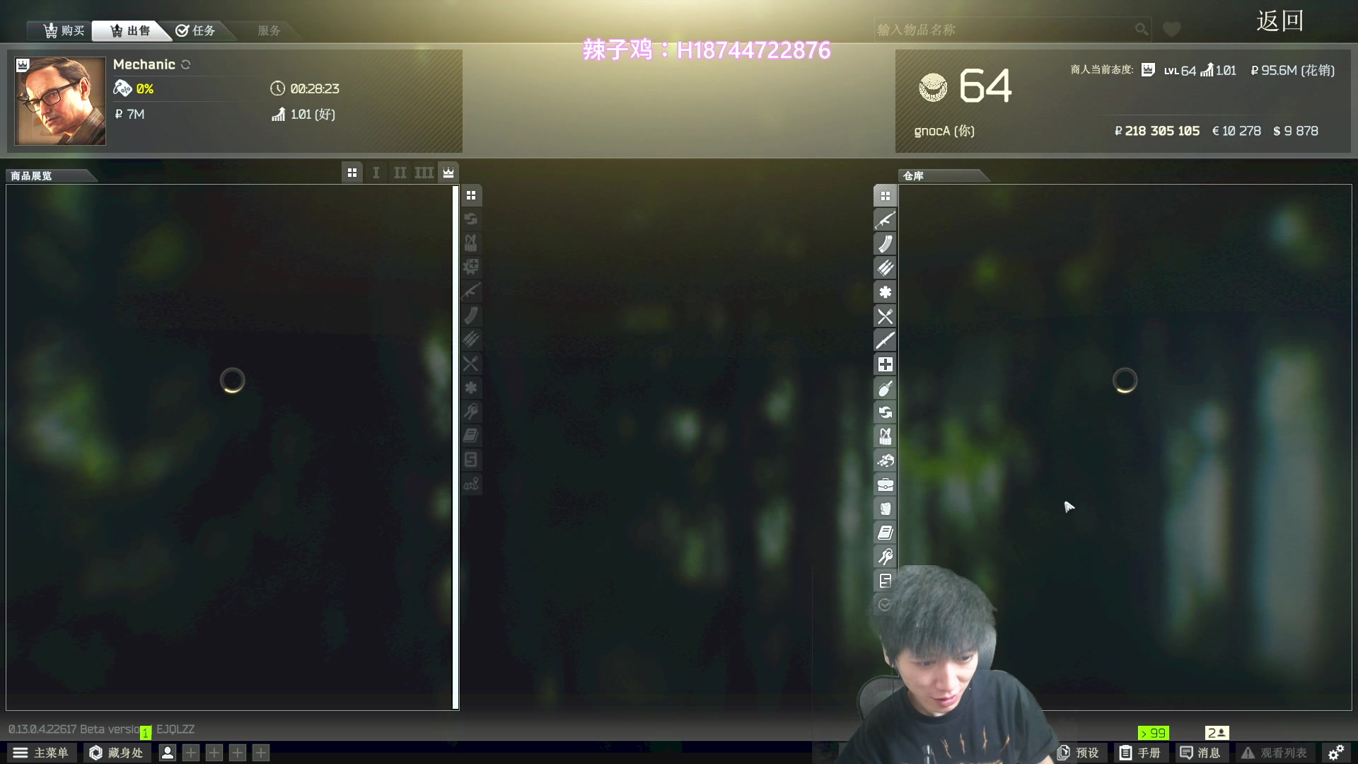 【2023-04-19 02点场】阿聪丷：【阿聪】18号回贵州