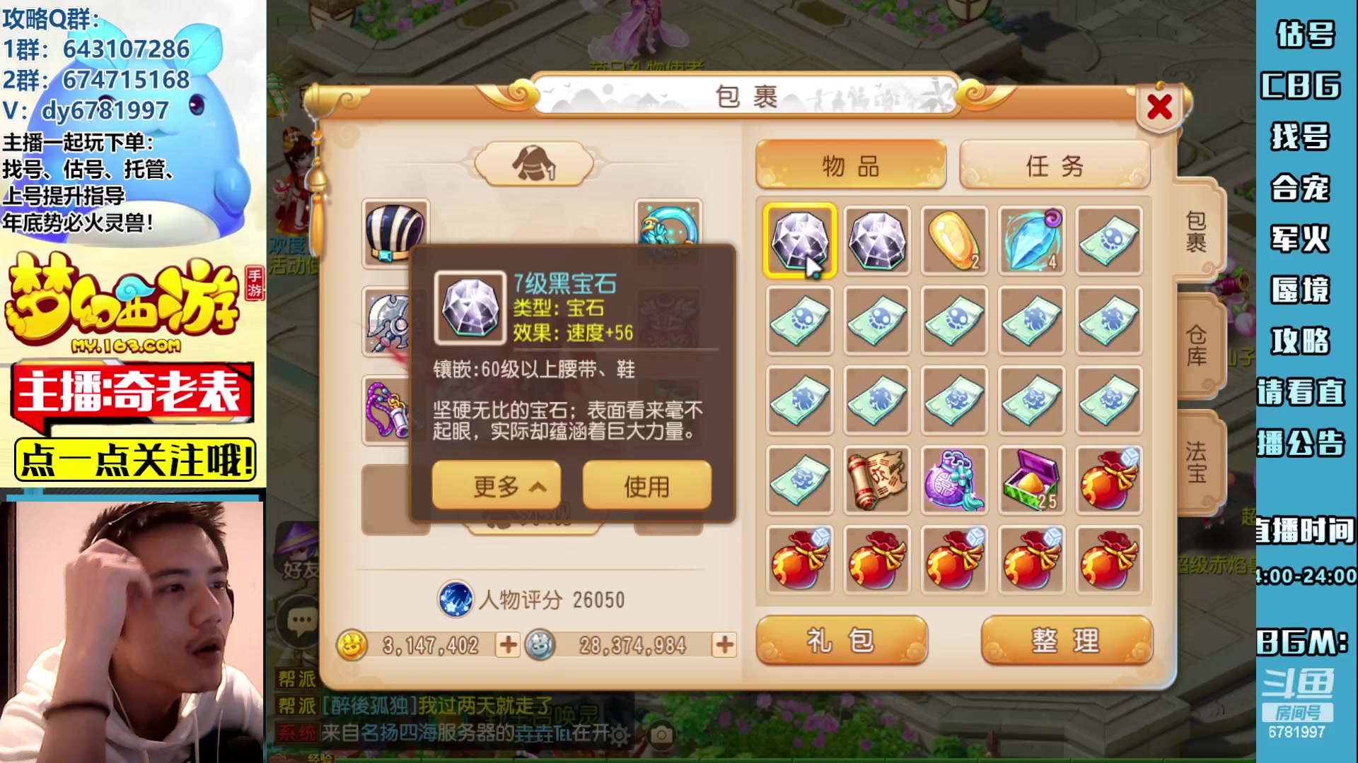 【2023-04-19 16点场】烟鬼奇老表：云A点一支。