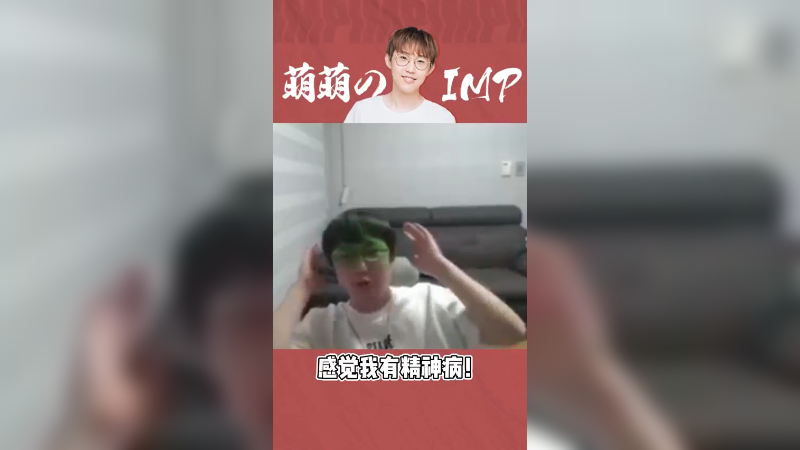 别提mata，都怪他别人才总觉得我不如deft！