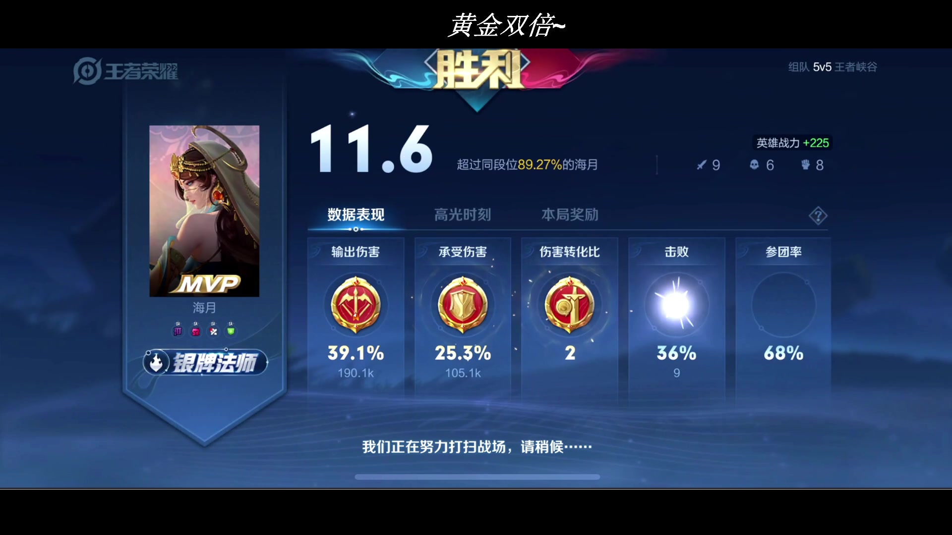 【2023-04-18 22点场】BLUE呀丶：巅峰赛冲第一 已经国服~