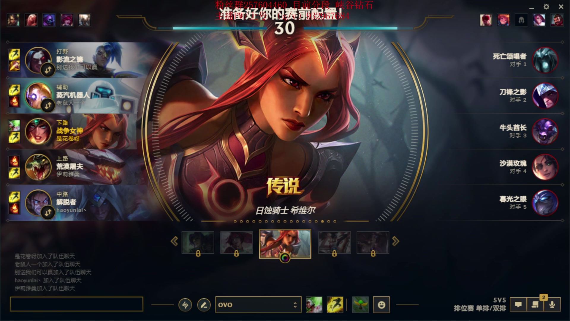 【2023-04-19 16点场】夏天夏天丶丶：峡谷之巅冲分 6506454