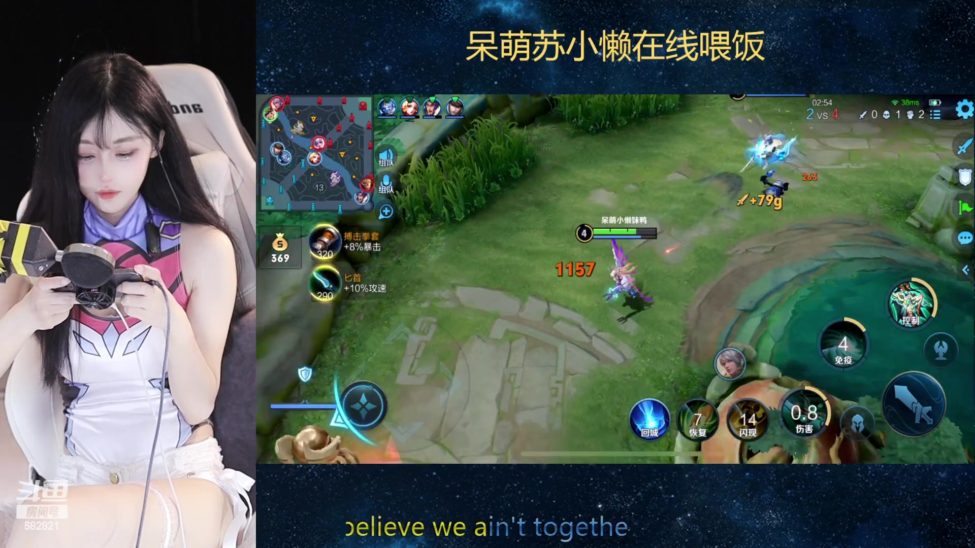 【2023-04-19 19点场】苏小懒38D：❤呆萌懒妹无敌射手在线喂饭