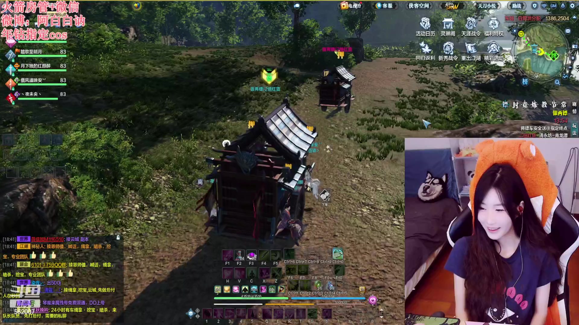 【2023-04-19 18点场】白菇凉：阿白白：什么游戏都玩呢