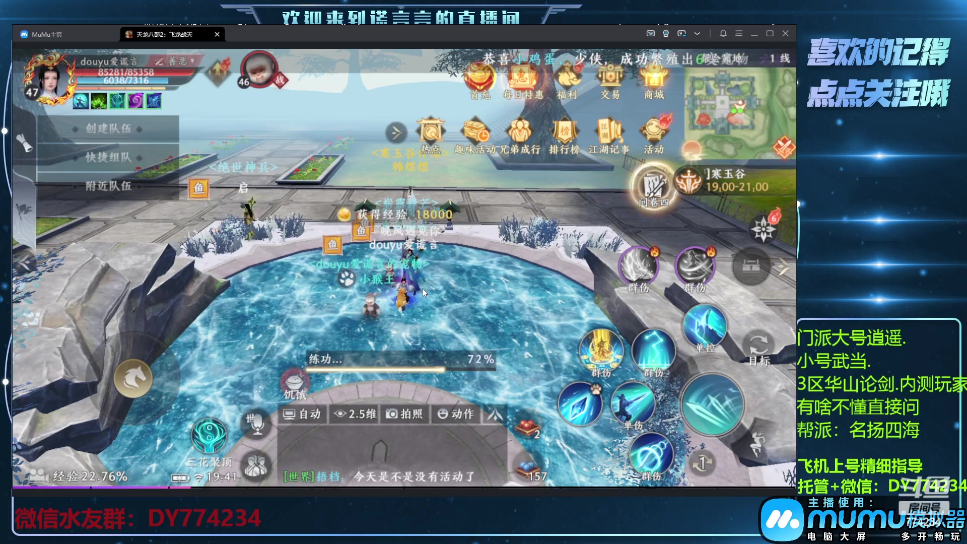 【2023-04-18 19点场】谎言言0V0：新游戏来玩........来玩