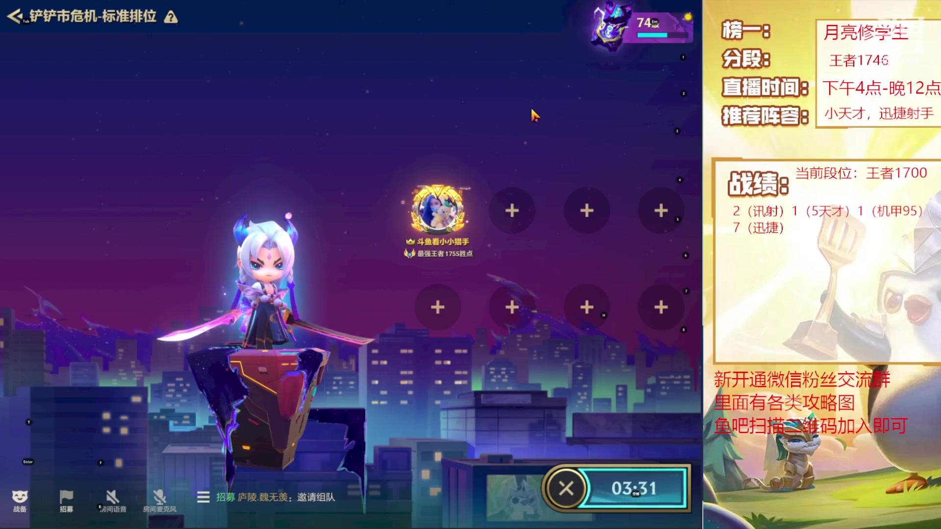 【2023-04-19 16点场】恶魔小小猎手：浅浅的冲个第一吧