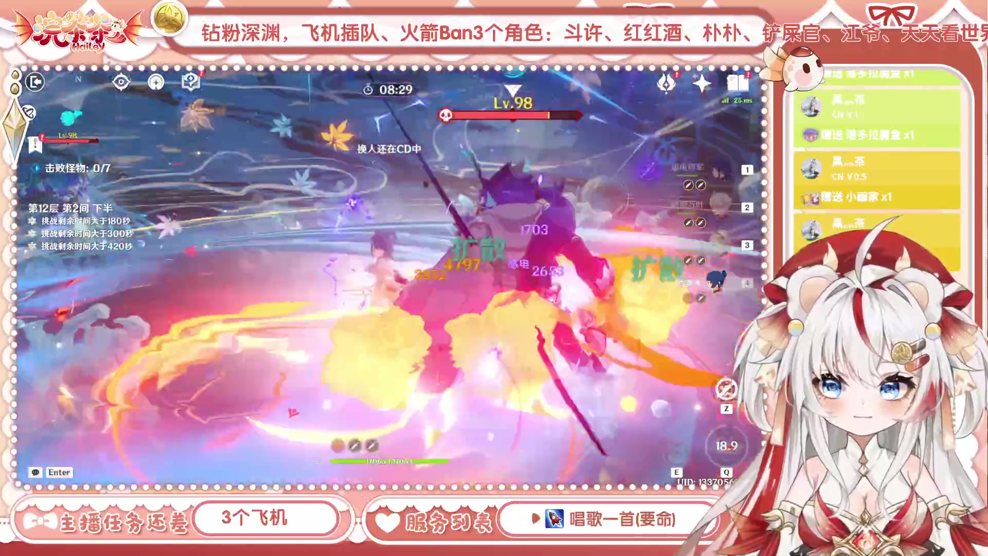【2023-04-18 13点场】浣茶茶：萌新请进 姐姐带你哇