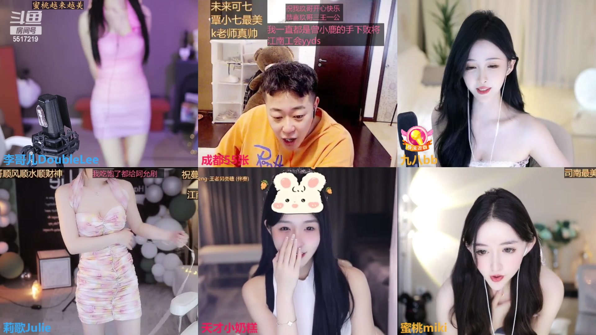 【2023-04-19 17点场】李哥儿DoubleLee：今天也要开心鸭 5517219