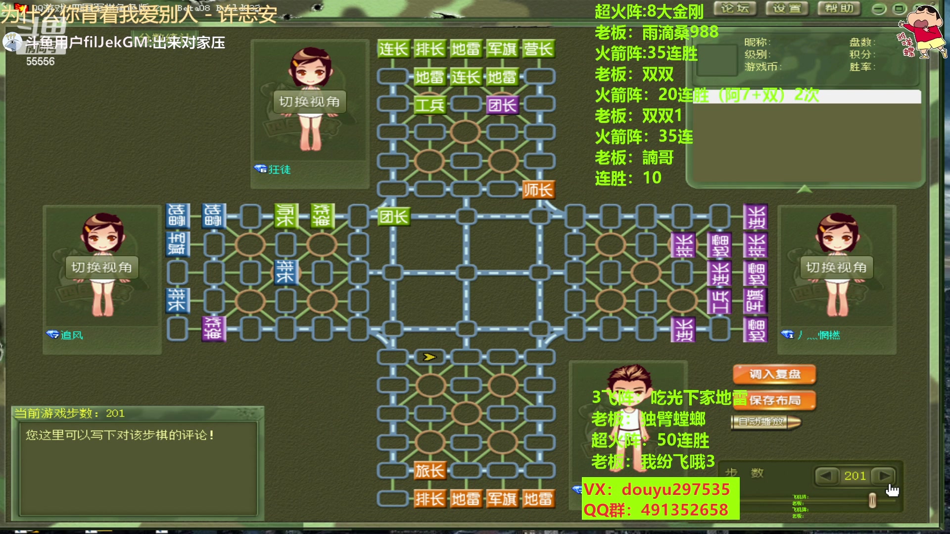 【2023-04-19 21点场】恶蚊子：稳住！！！ 55556