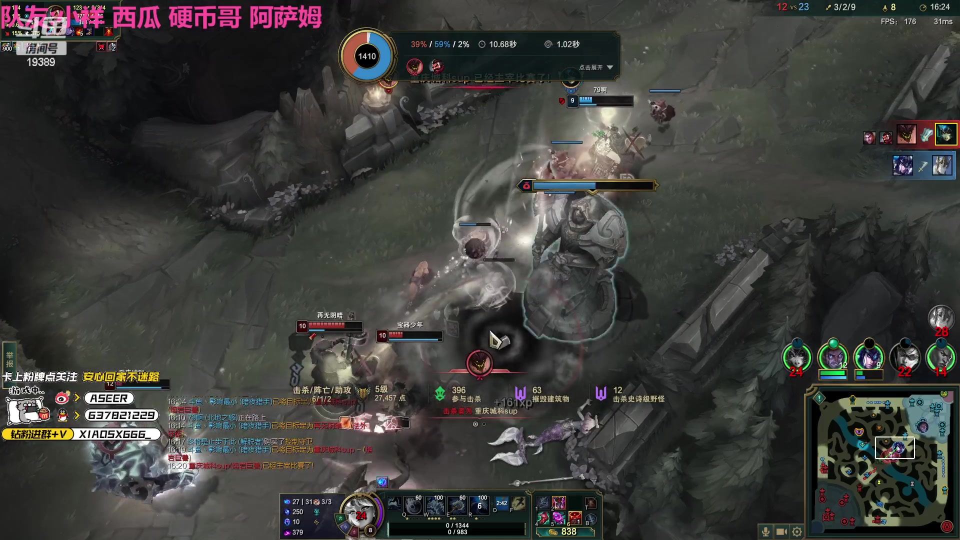 【2023-04-19 21点场】预言家lol：LBL MRY首发辅助找工作！