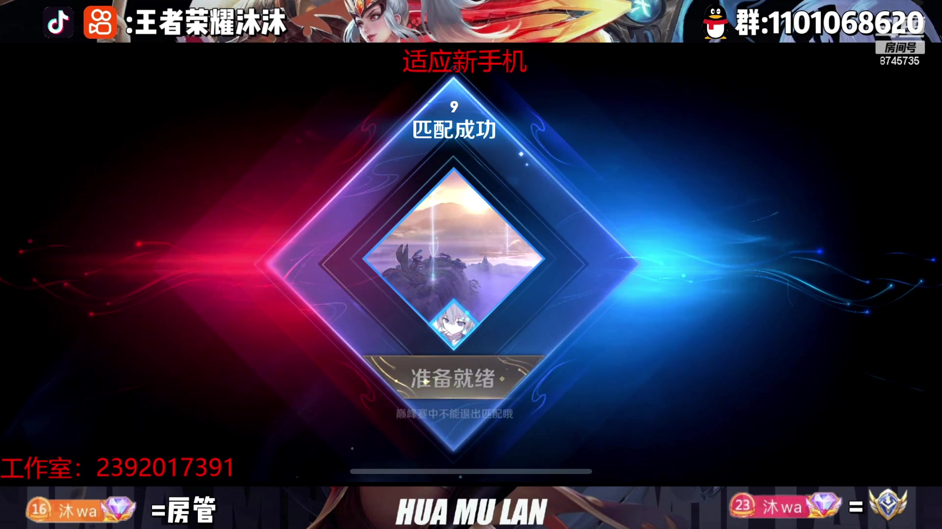 【2023-04-18 21点场】沐沐Ccccc：两年半练习生花木兰！