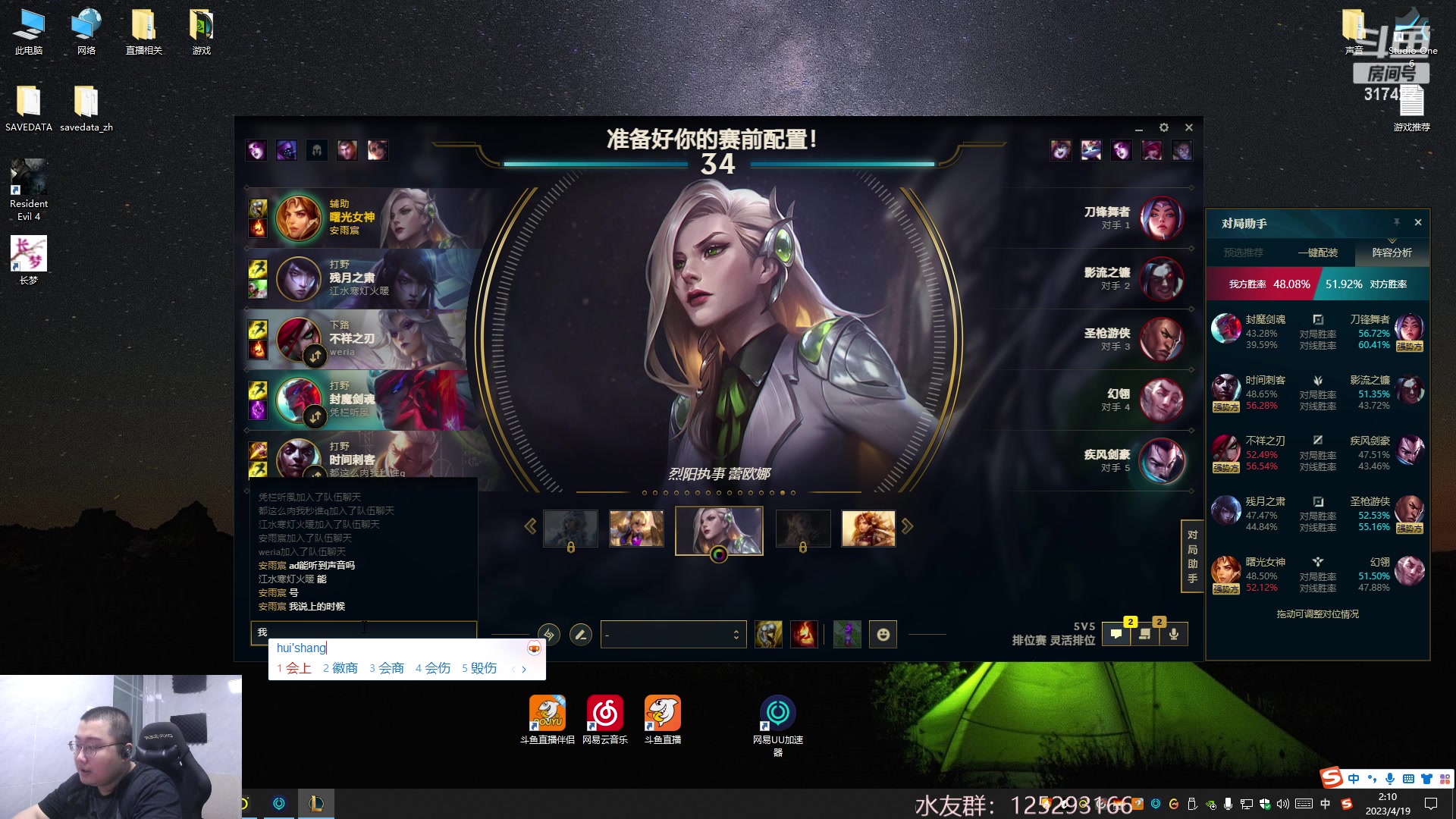 【2023-04-19 01点场】驴酱的冯雨大王：冯雨大王：保持理智，热爱生活！