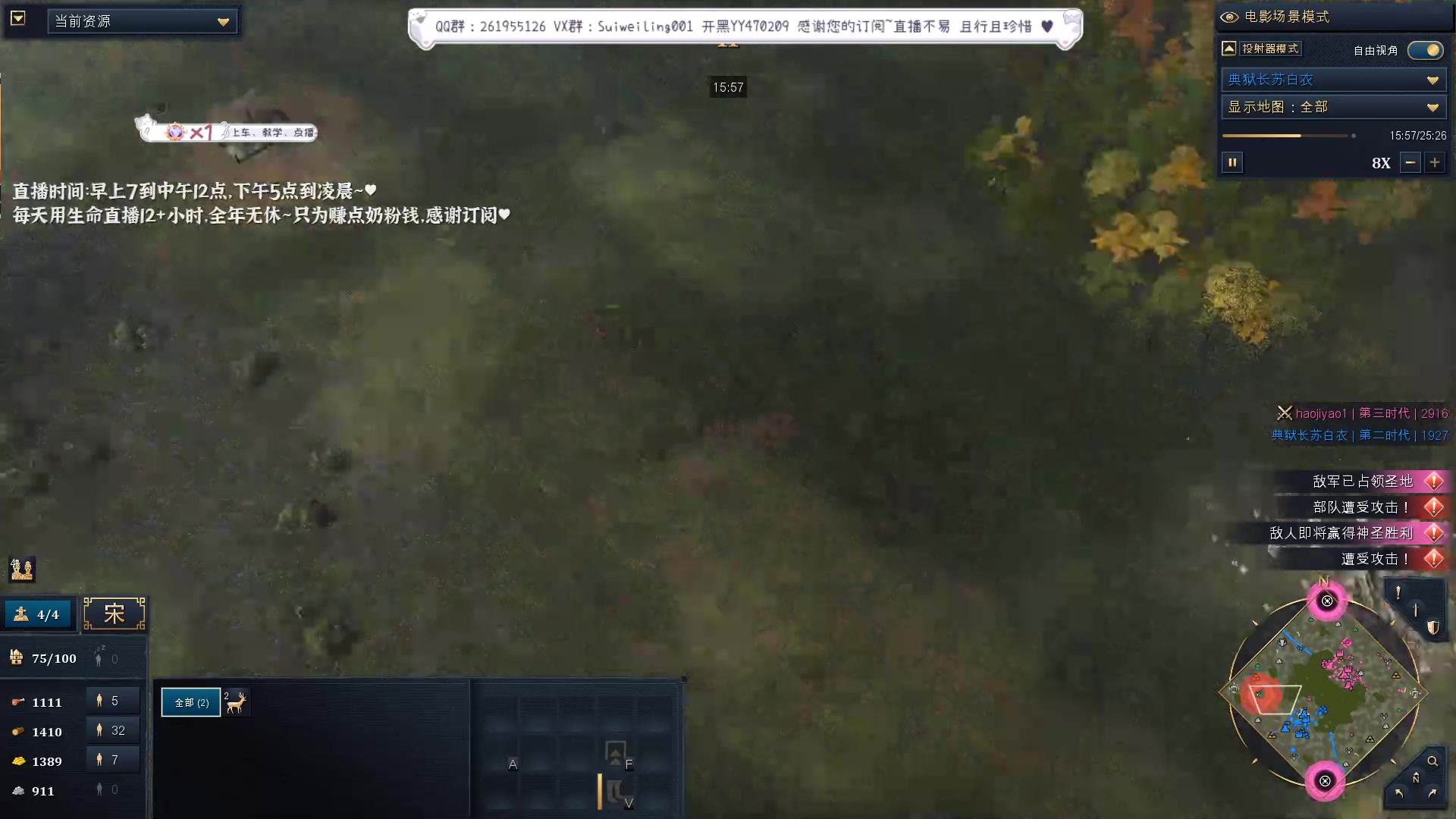 【2023-04-19 01点场】顾非池：是直播，灶台炸了是打雷跳闸~