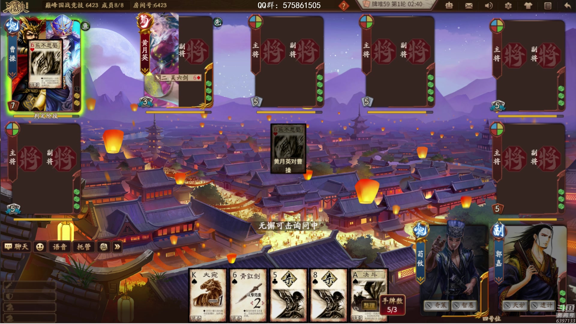 【2023-04-18 17点场】魏小仙女丷：吃饭睡觉三国杀